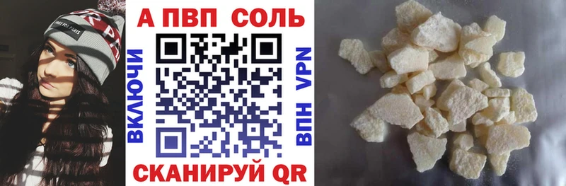 мега как войти  Хилок  Alfa_PVP мука 