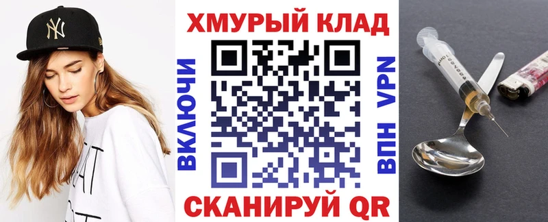 сколько стоит  Хилок  KRAKEN зеркало  Героин хмурый 