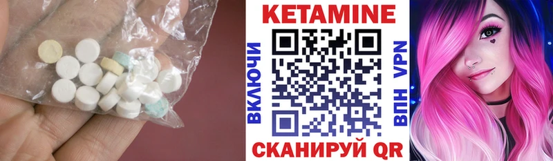 закладки  Хилок  Кетамин VHQ 
