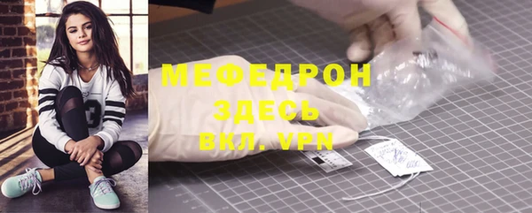 спиды Абдулино