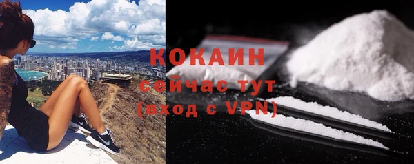 герыч Куйбышев