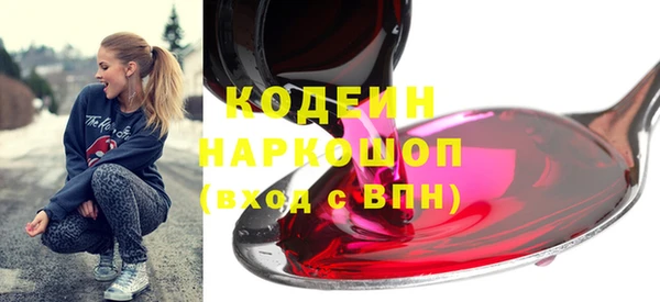 герыч Куйбышев