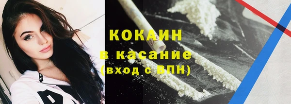 герыч Куйбышев
