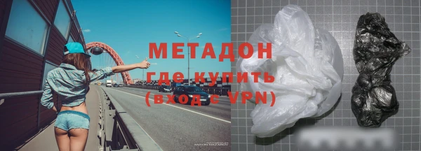 герыч Куйбышев