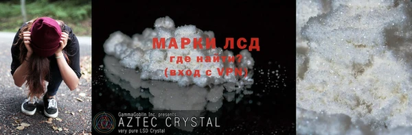 герыч Куйбышев