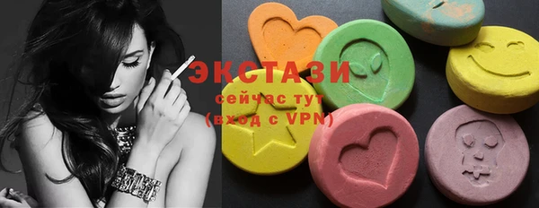 герыч Куйбышев