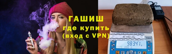 герыч Куйбышев