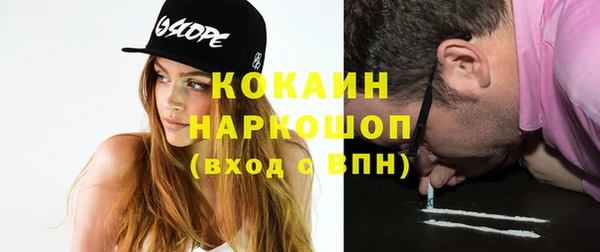 герыч Куйбышев
