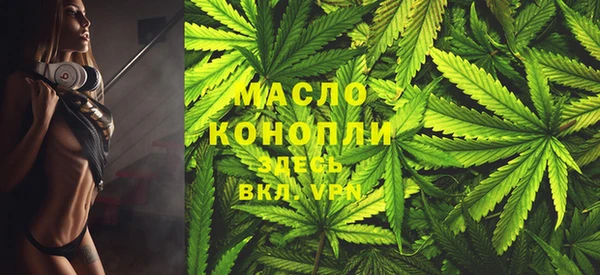 сатива Абаза
