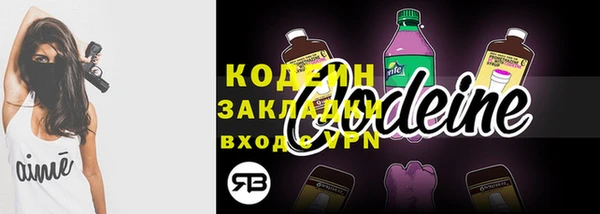 сатива Абаза