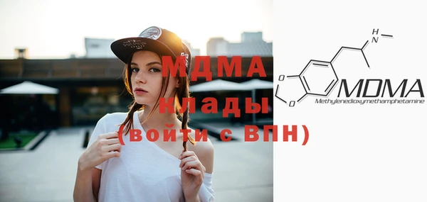 герыч Куйбышев