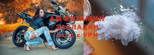 спиды Абдулино