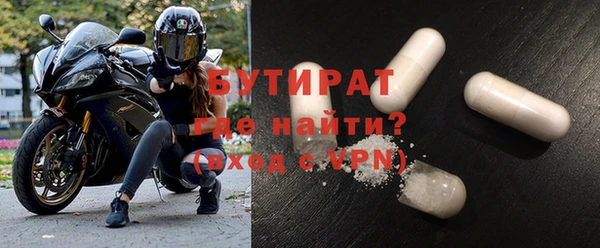 спиды Абдулино