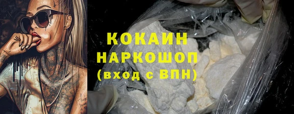 MDMA Абинск