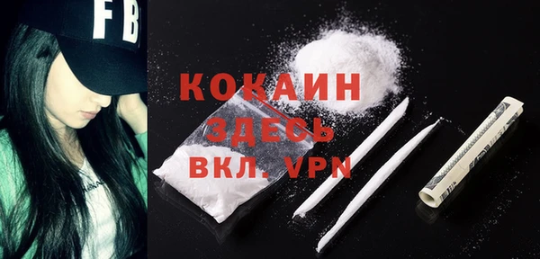 MDMA Абинск