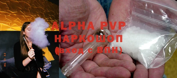 спиды Абдулино