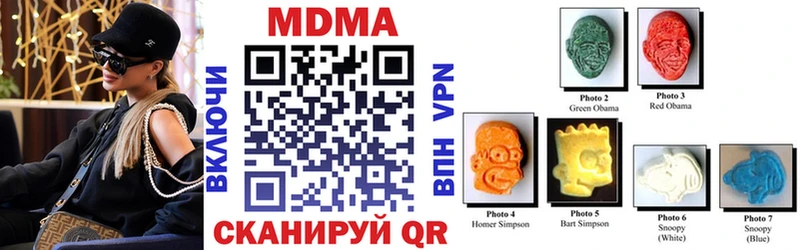 MDMA VHQ  купить   мориарти как зайти  Хилок 