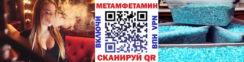 наркота  маркетплейс как зайти  МЕТАМФЕТАМИН витя  Хилок 