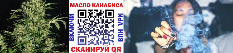 наркотики ОМГ ОМГ ТГК Wax Хилок
